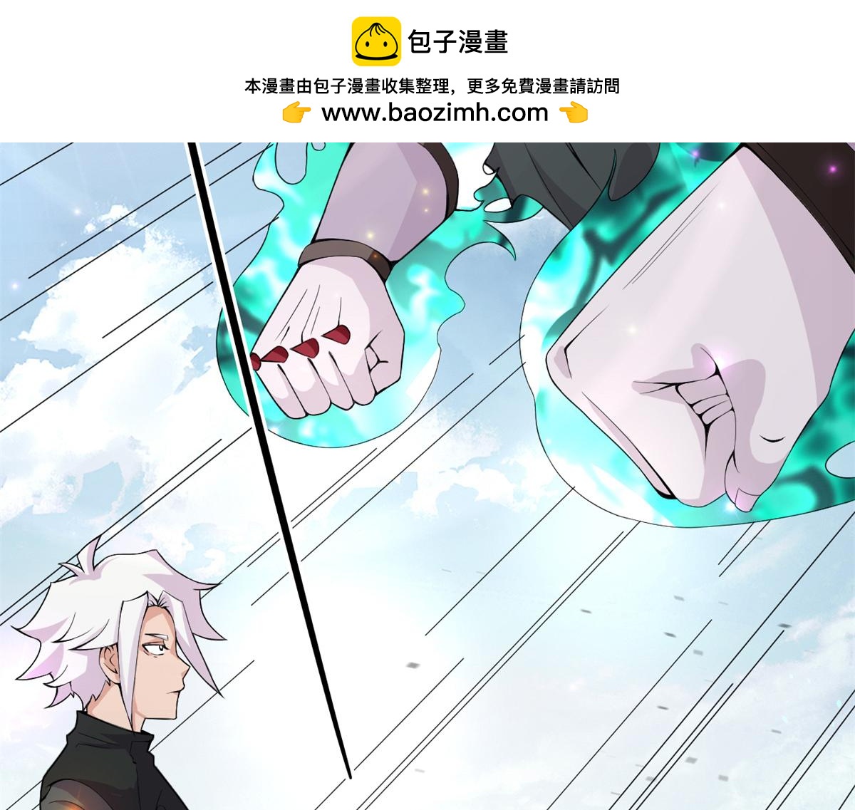 56	邪焰六尾妖狐1