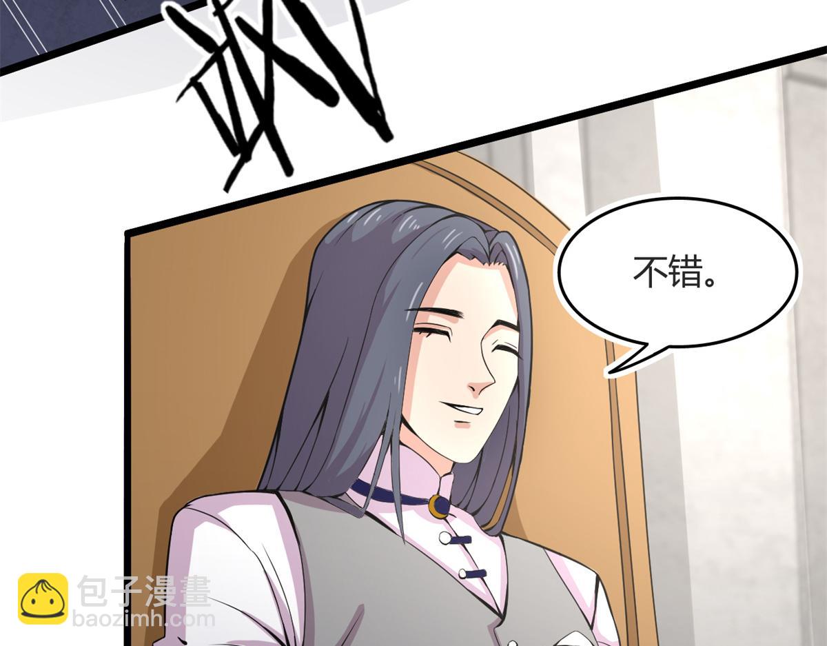 56	邪焰六尾妖狐22