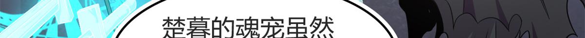 56	邪焰六尾妖狐26