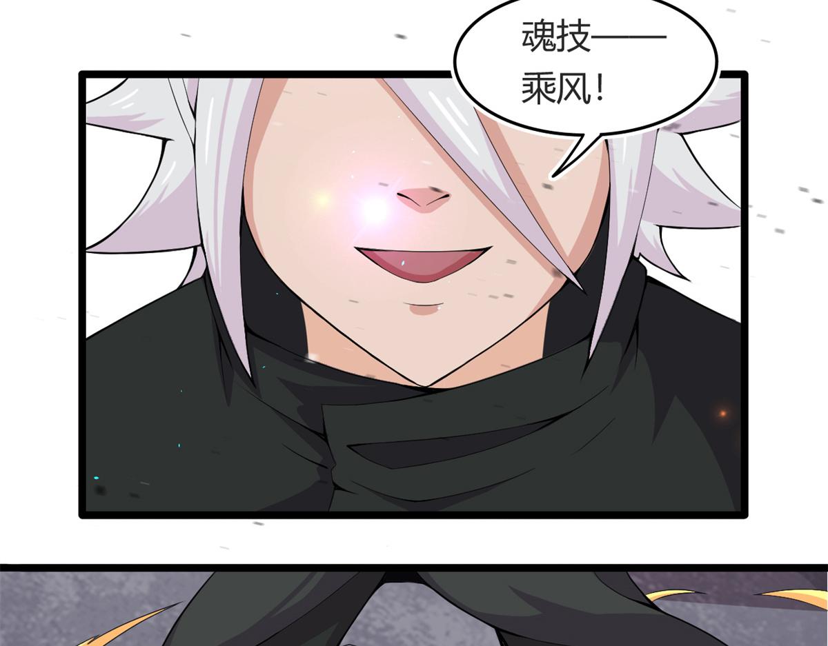 56	邪焰六尾妖狐3