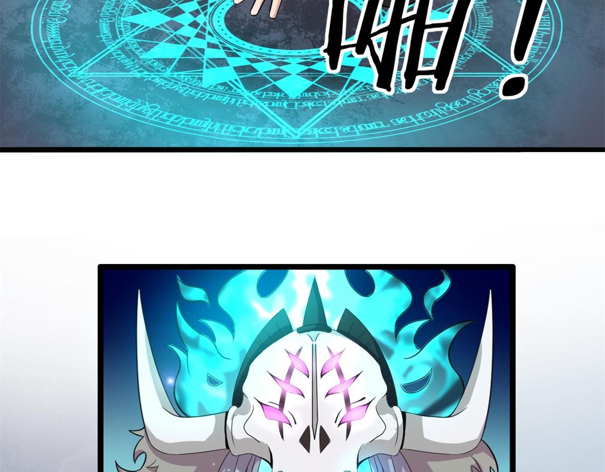 56	邪焰六尾妖狐31
