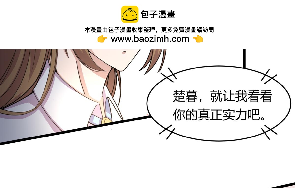 56	邪焰六尾妖狐39
