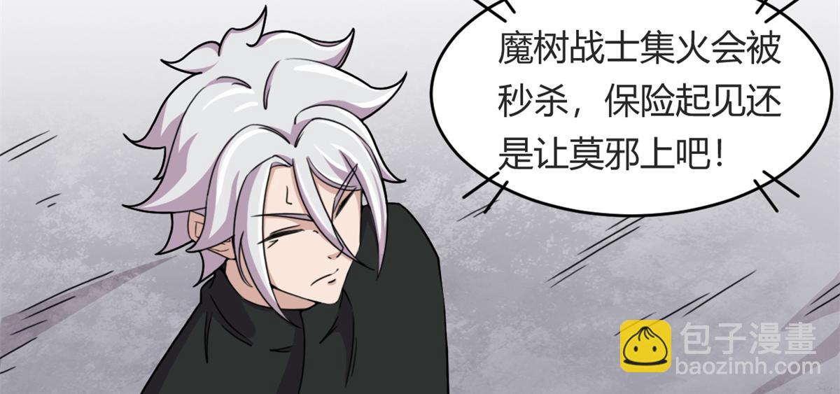56	邪焰六尾妖狐41