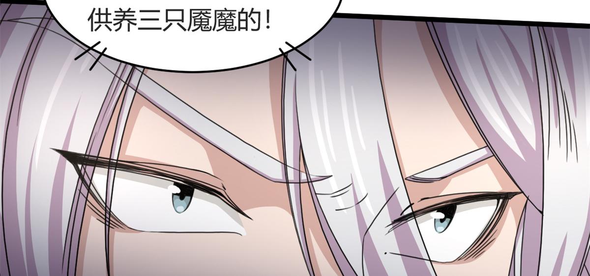 56	邪焰六尾妖狐43