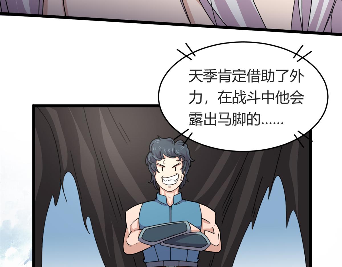 56	邪焰六尾妖狐44
