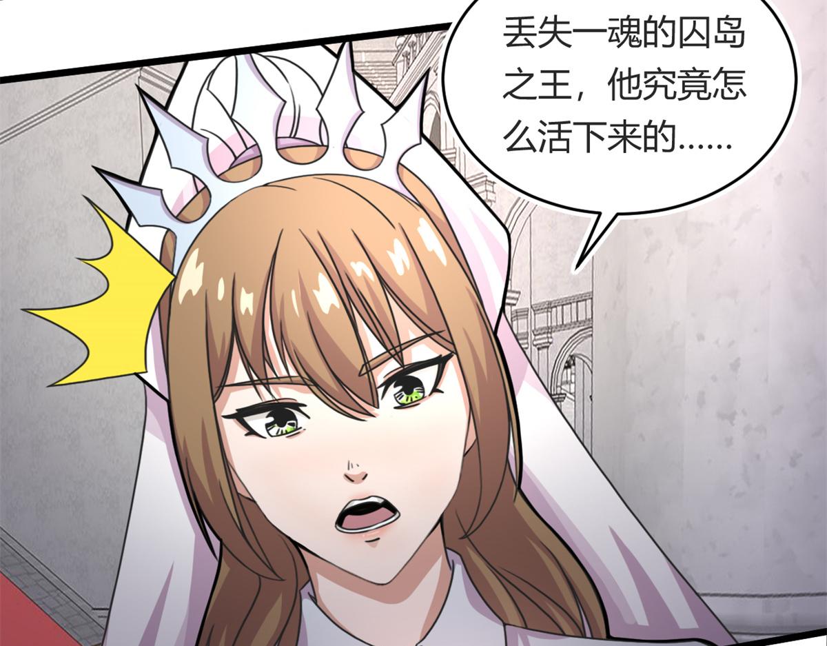 56	邪焰六尾妖狐54