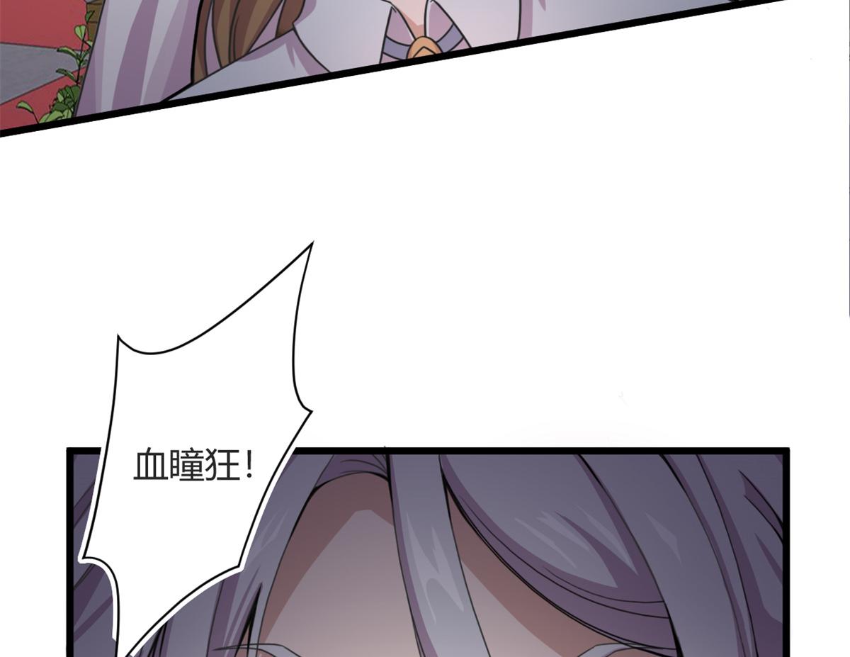56	邪焰六尾妖狐55
