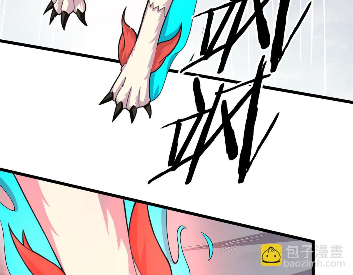 56	邪焰六尾妖狐62