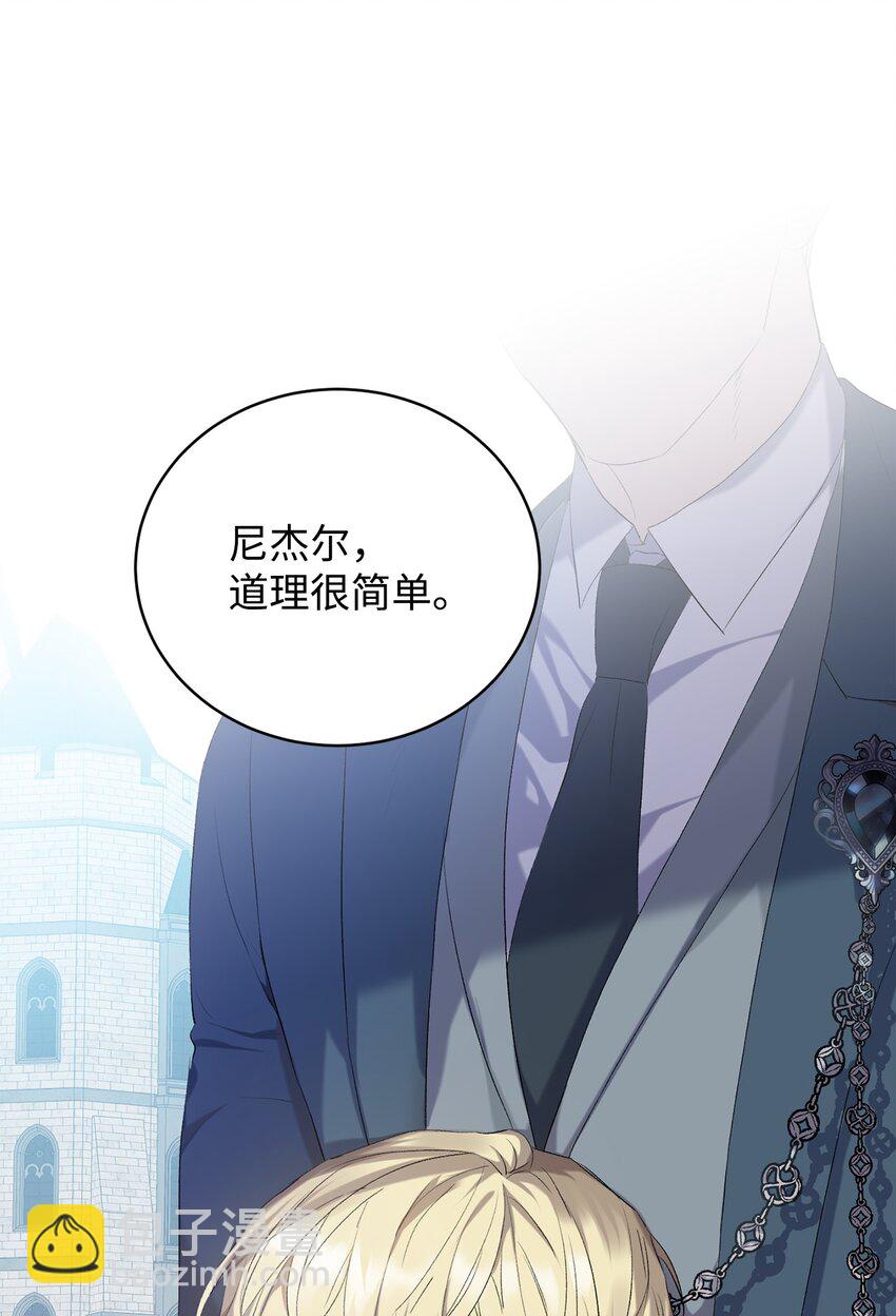 01 意外的死亡2