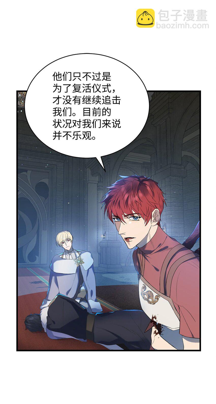 01 意外的死亡31