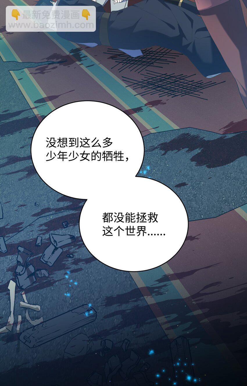01 意外的死亡38