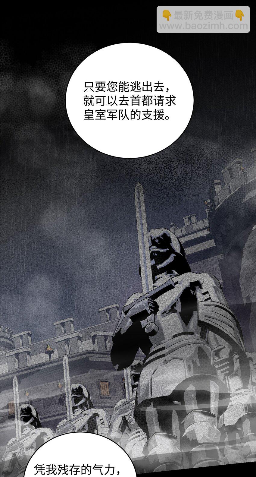 01 意外的死亡40