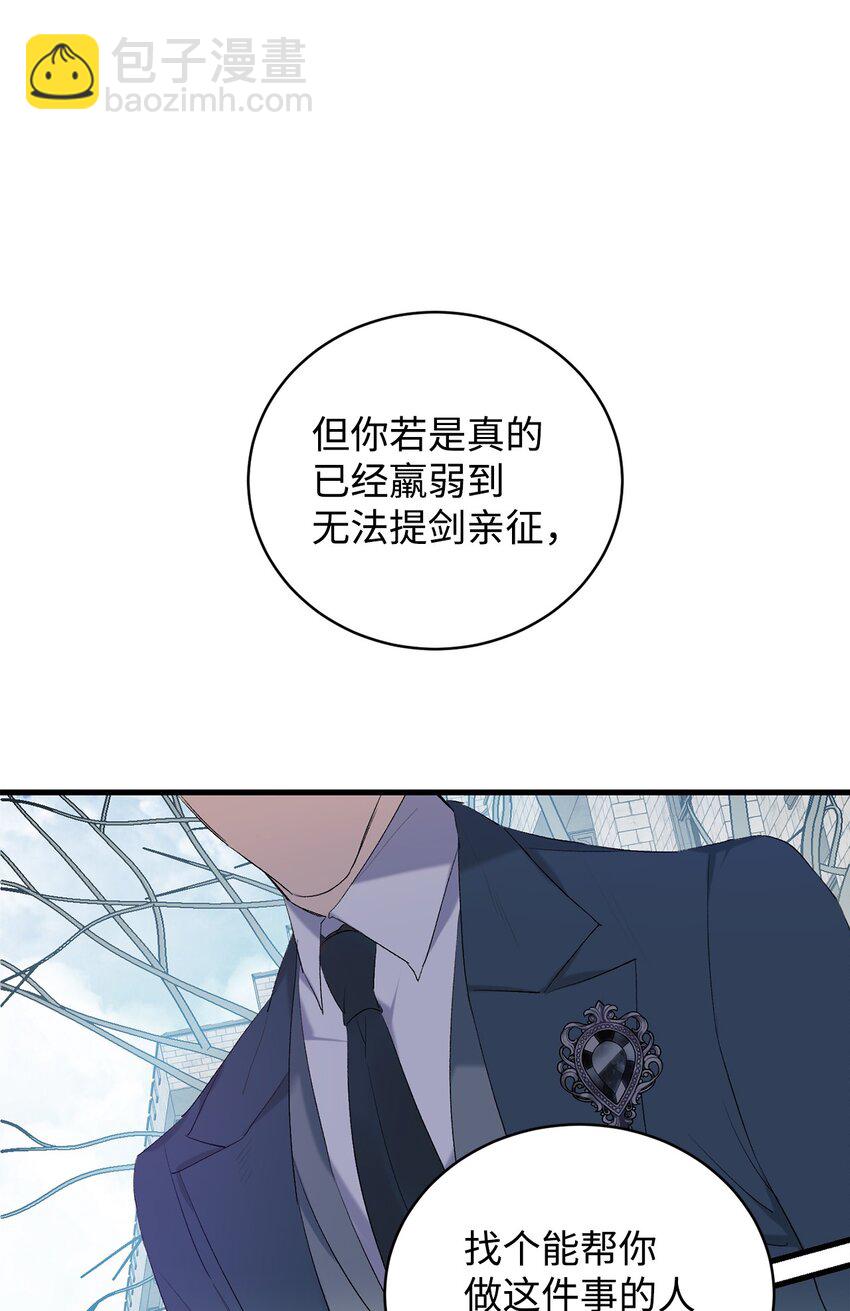 01 意外的死亡5