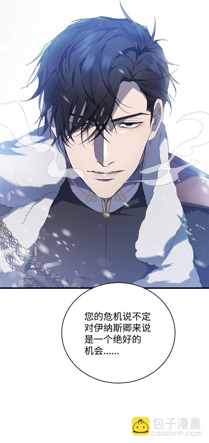 01 意外的死亡51