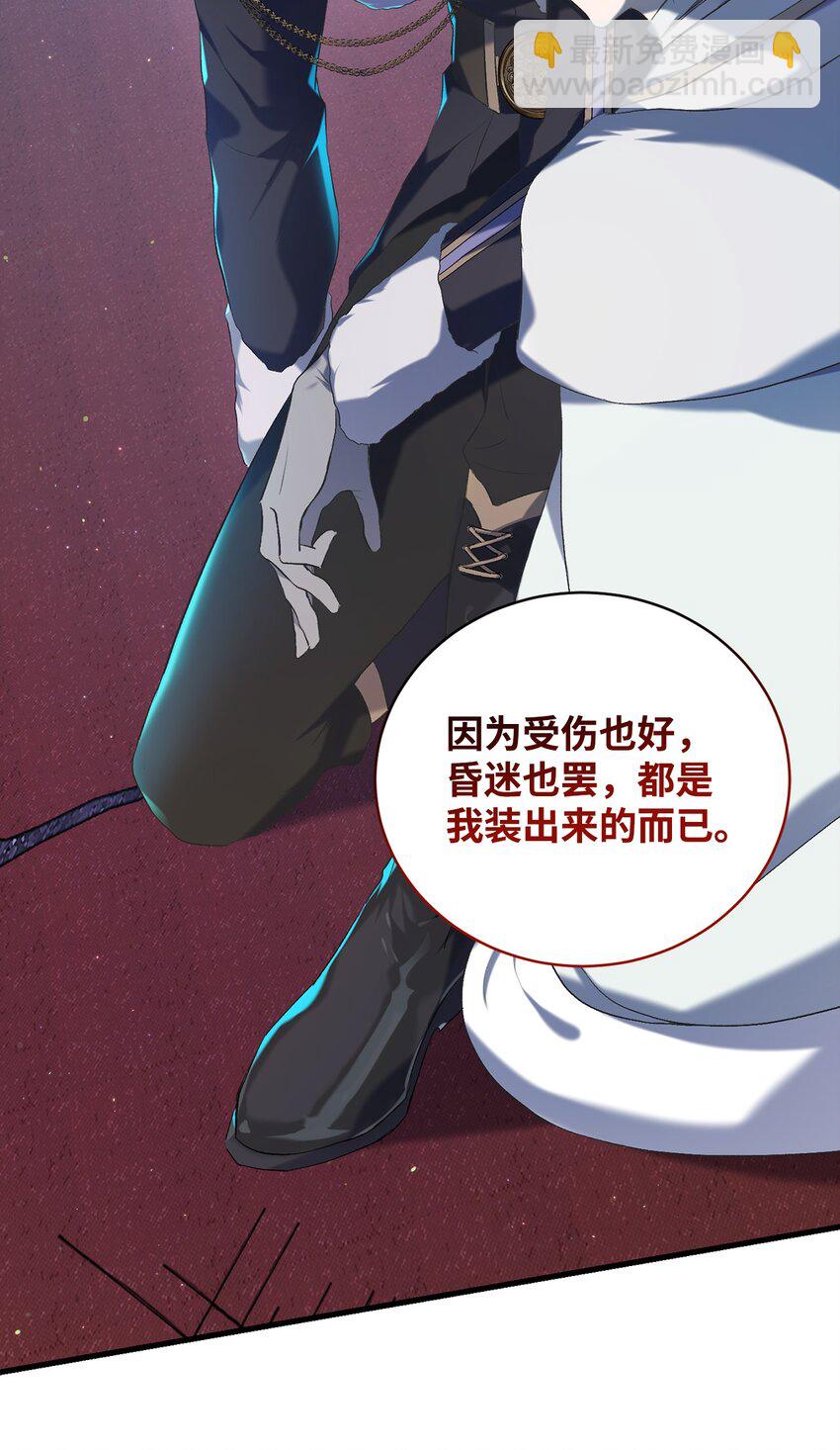 01 意外的死亡65