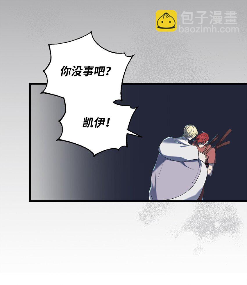 01 意外的死亡72
