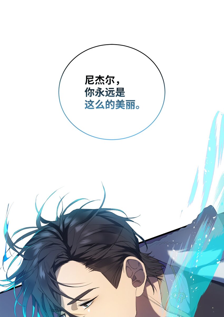 01 意外的死亡81