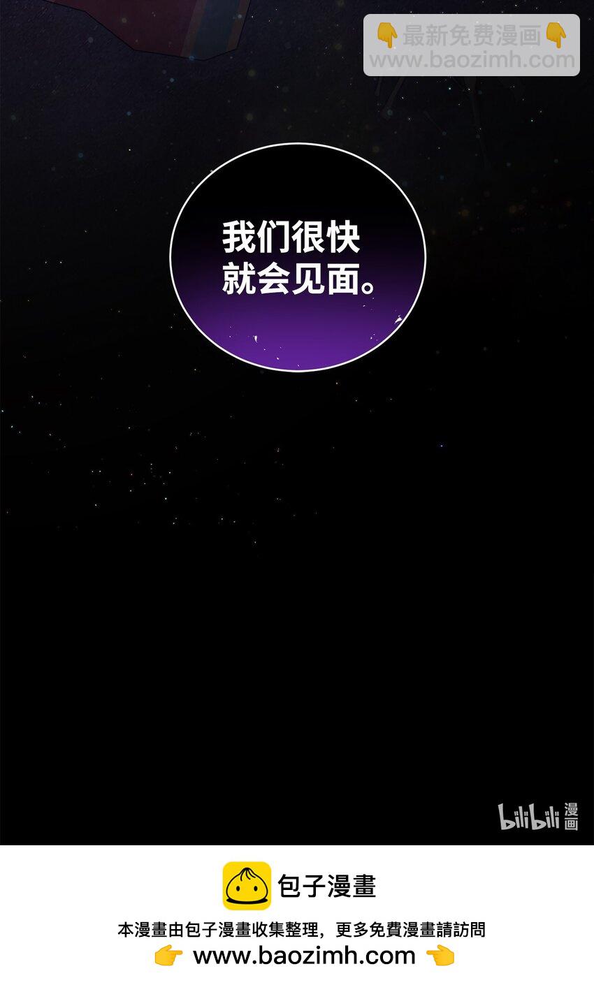 01 意外的死亡91