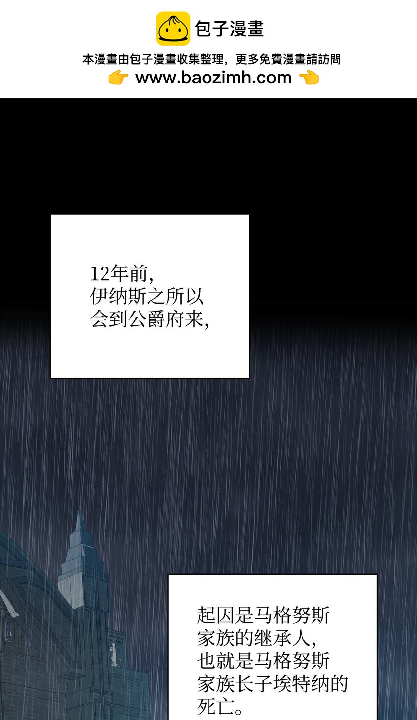 03 时间循环0