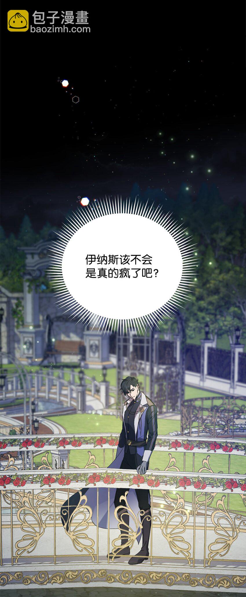 03 时间循环30