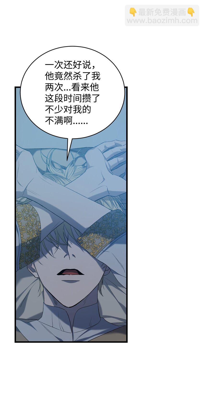 03 时间循环32