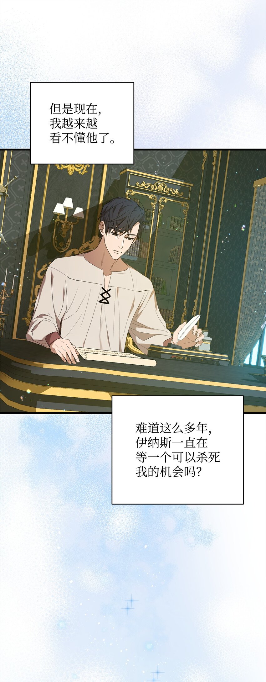 03 时间循环35