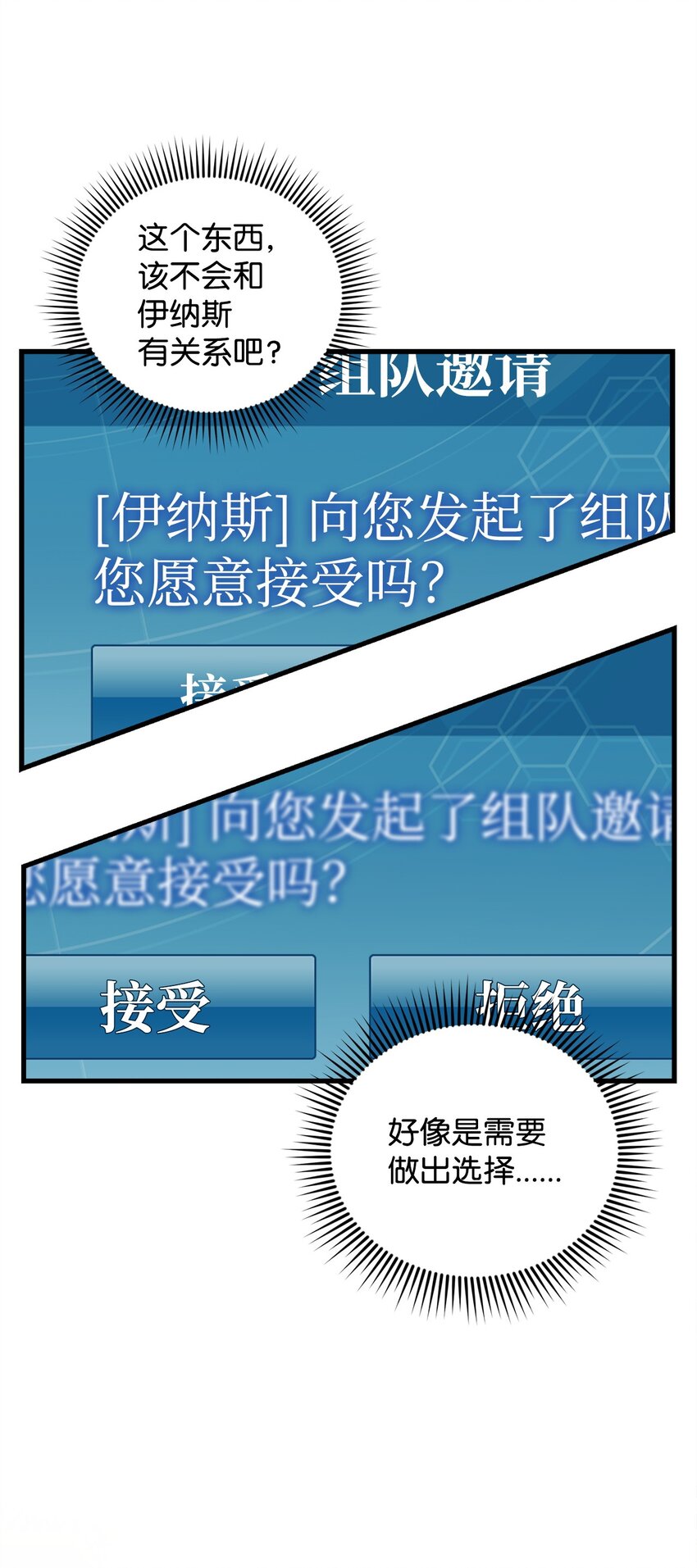03 时间循环44