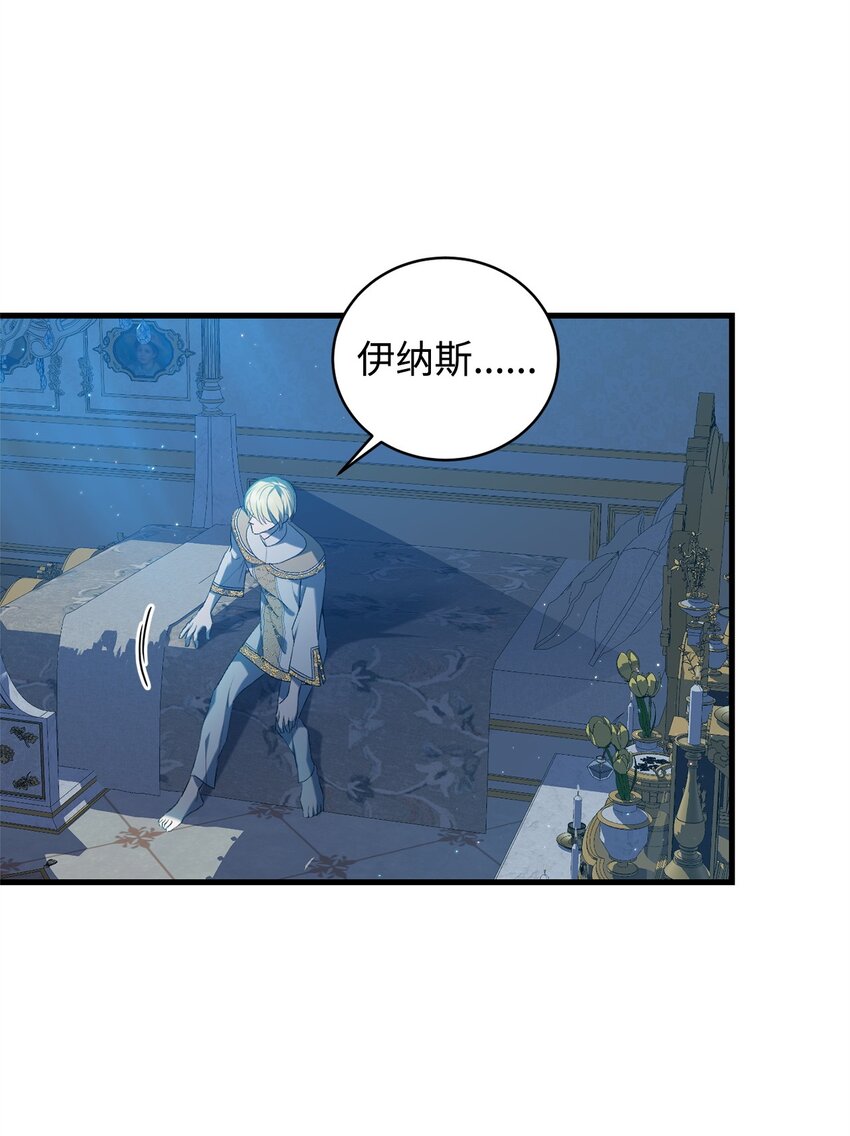 03 时间循环55