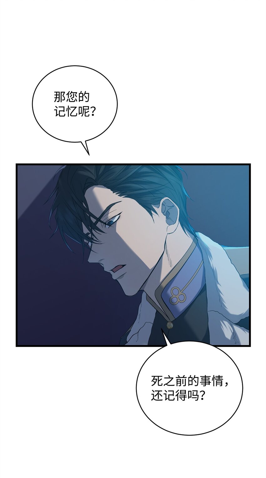 03 时间循环58