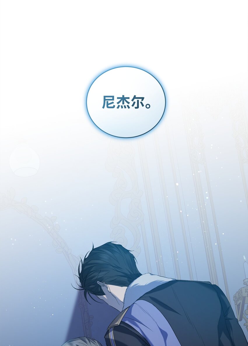 03 时间循环61