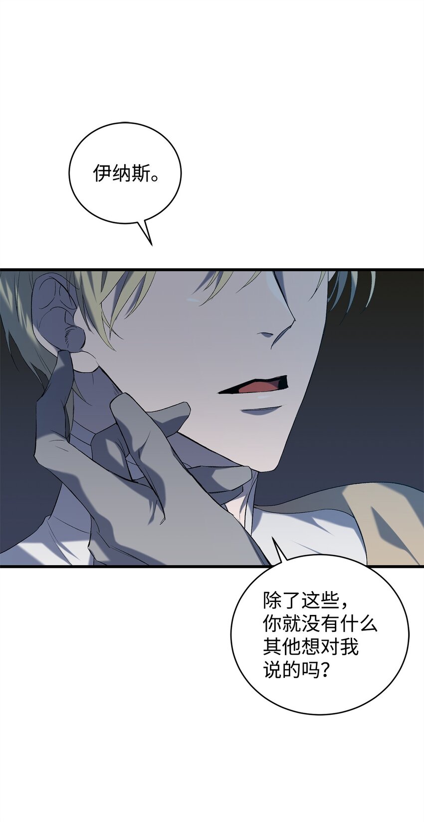 03 时间循环63