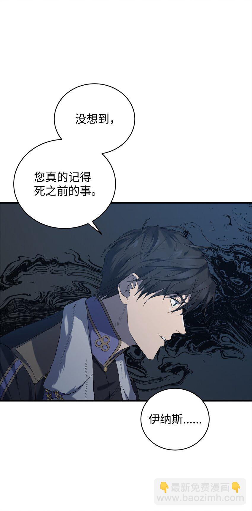 03 时间循环65