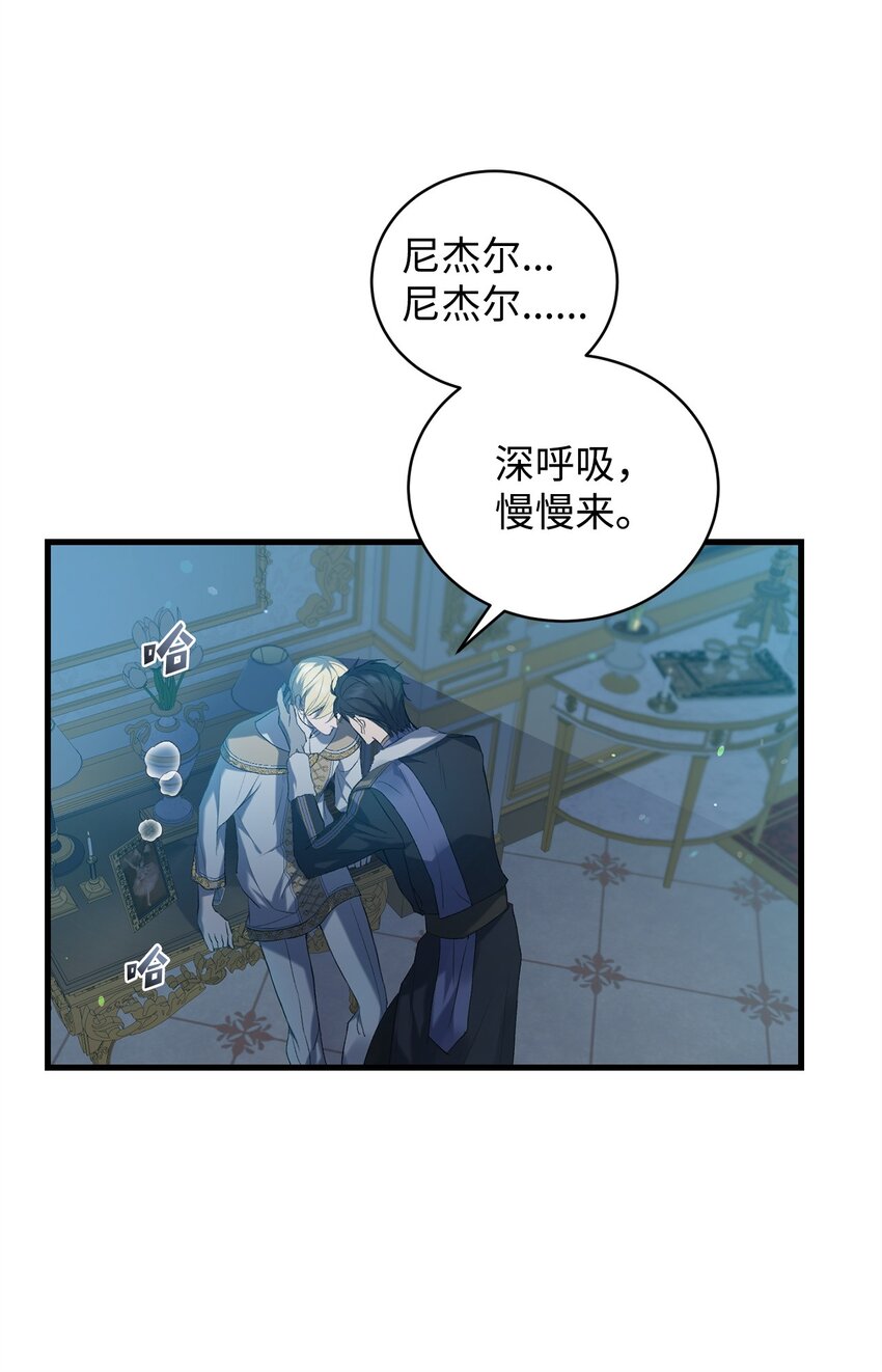 03 时间循环68