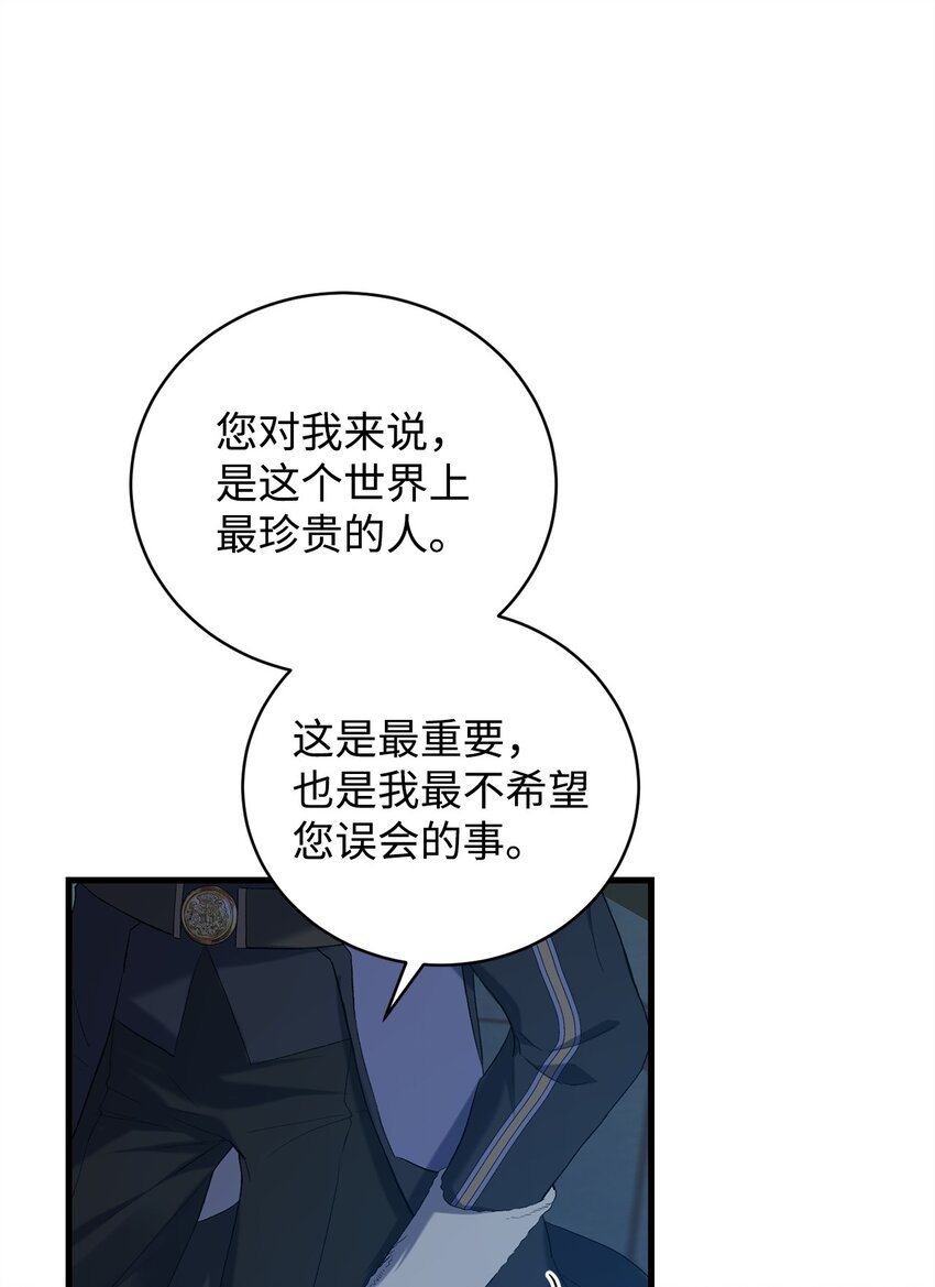 03 时间循环74