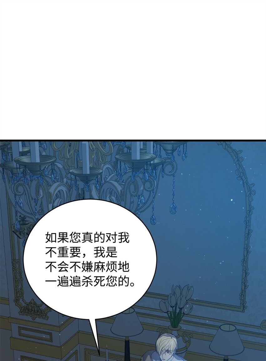 03 时间循环76