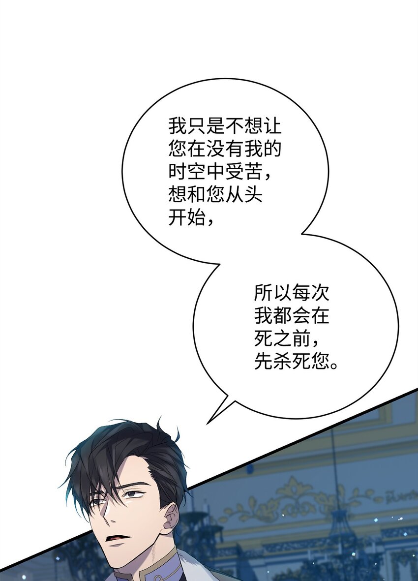 03 时间循环78