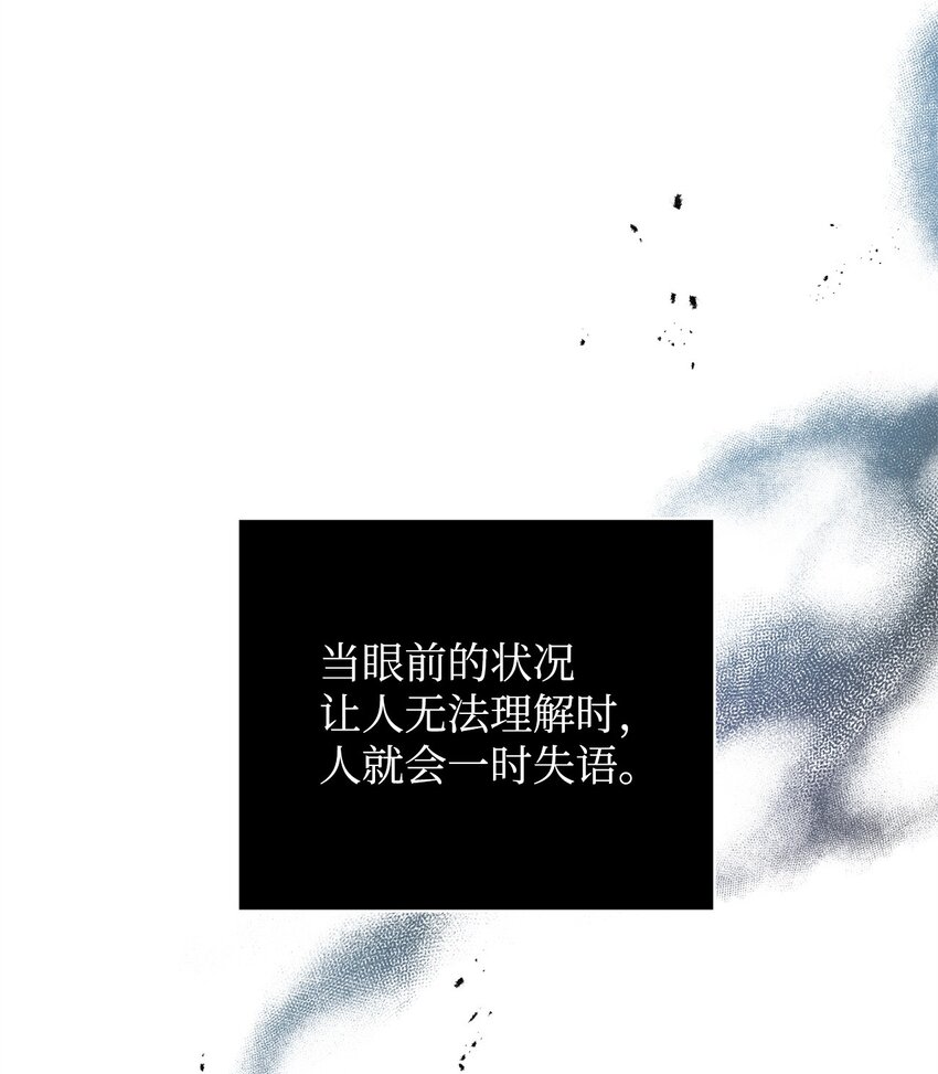 03 时间循环81