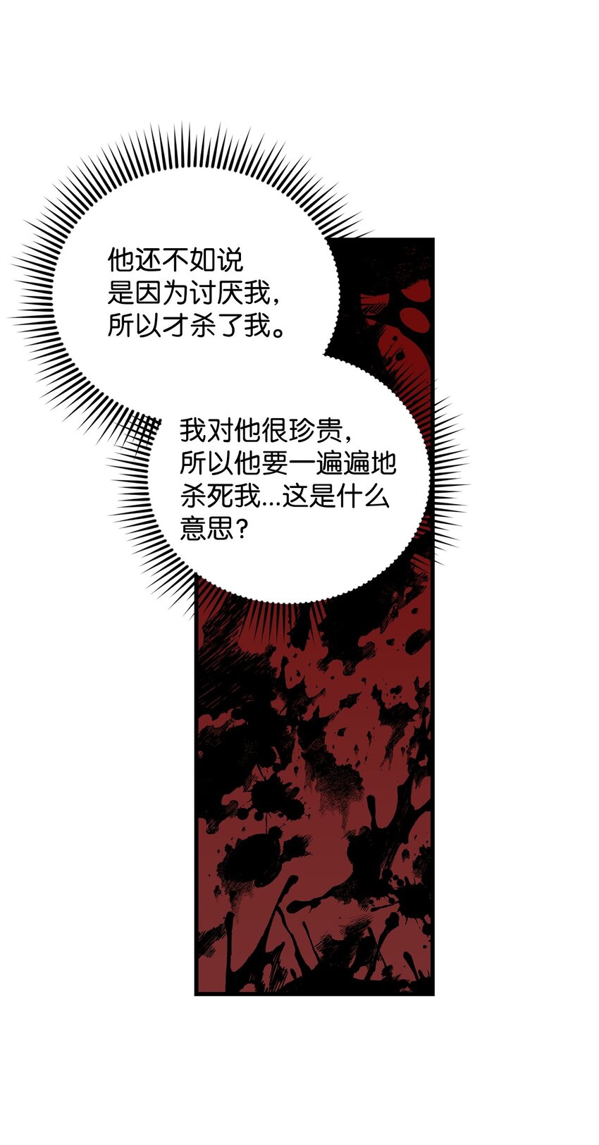 03 时间循环83