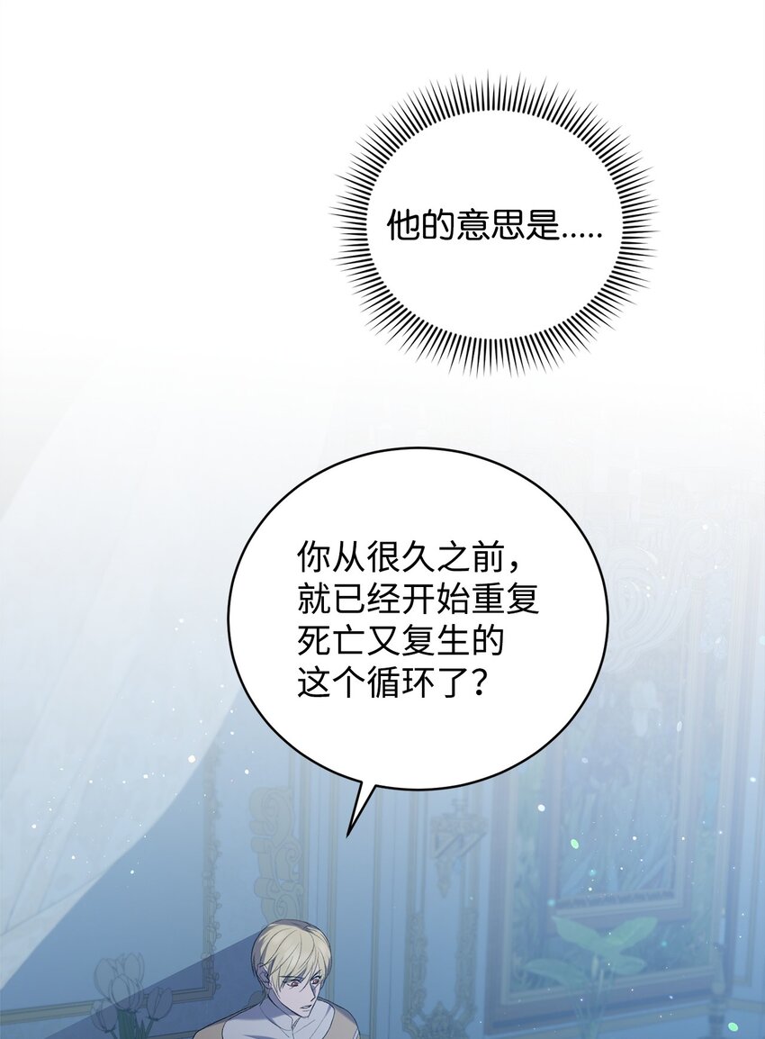 03 时间循环85