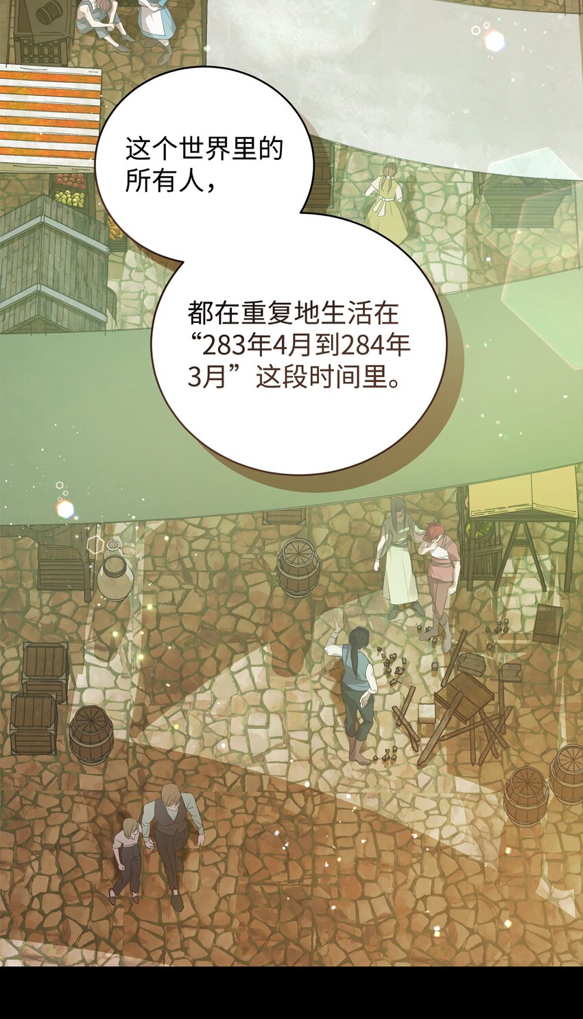 03 时间循环90