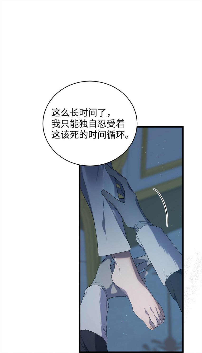 03 时间循环94
