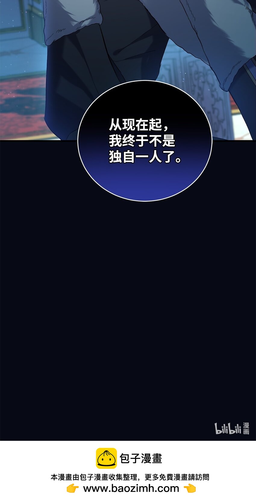 03 时间循环98