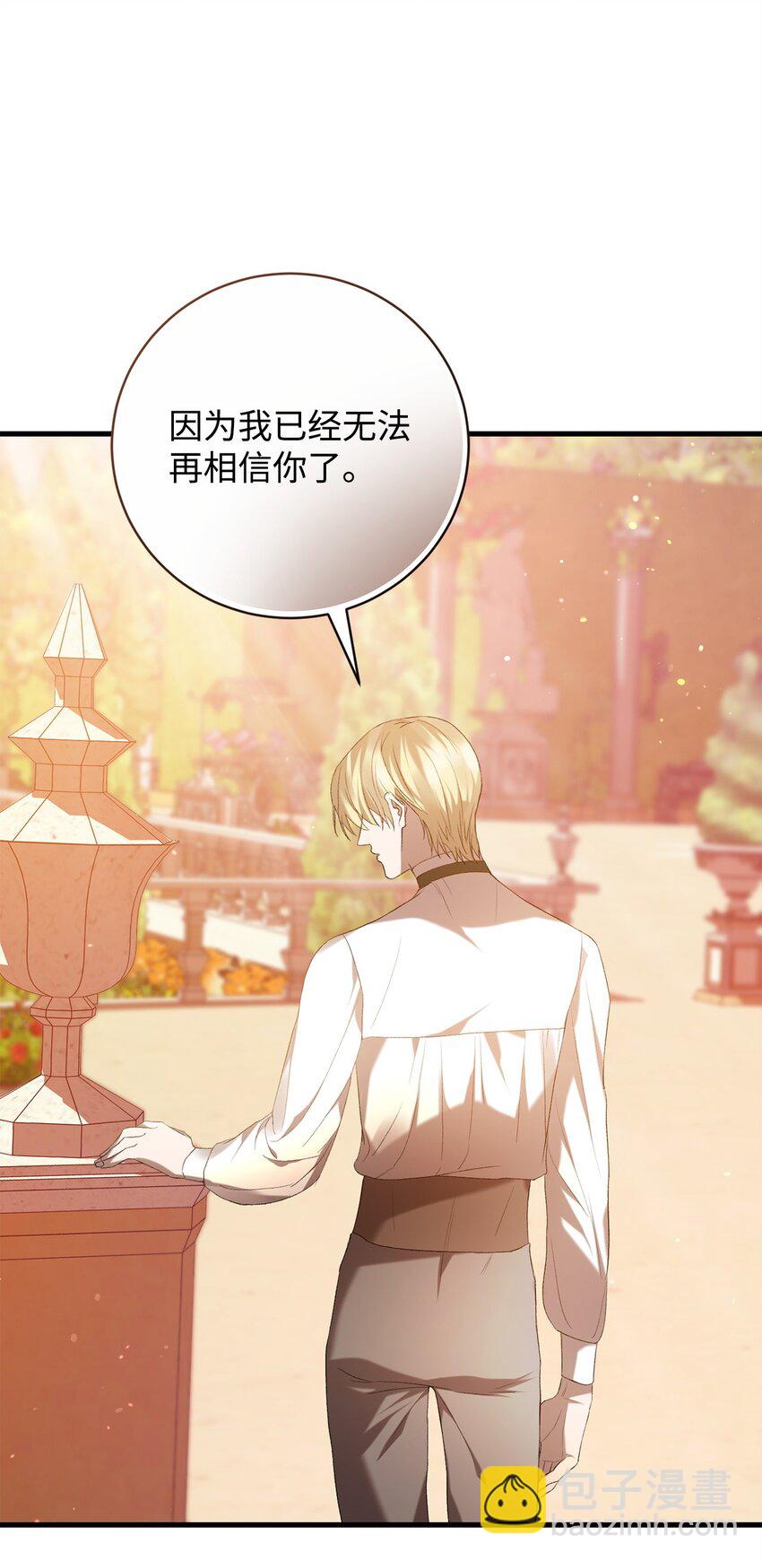 16 出逃15