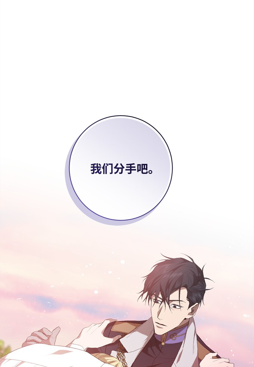 16 出逃2