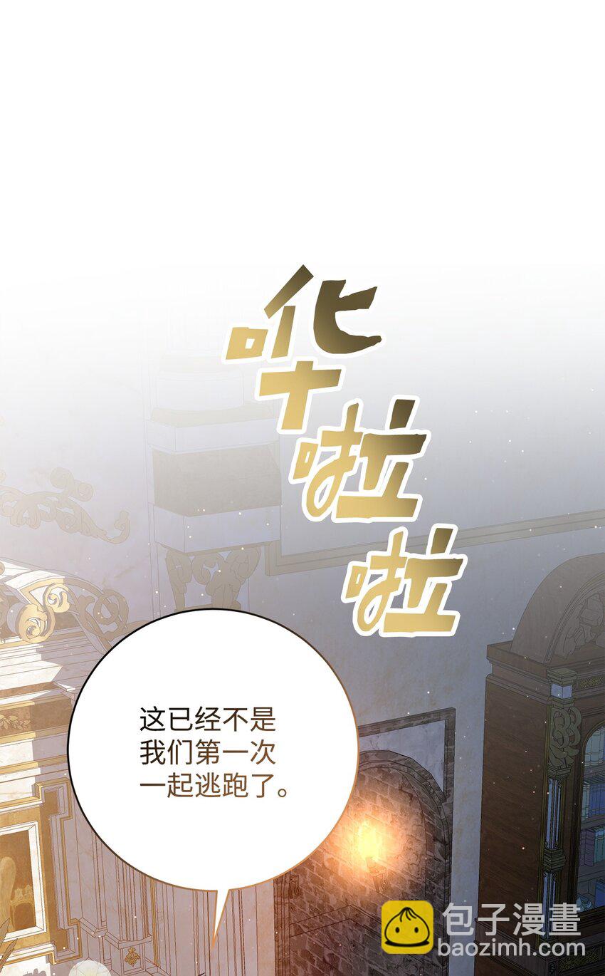 16 出逃26