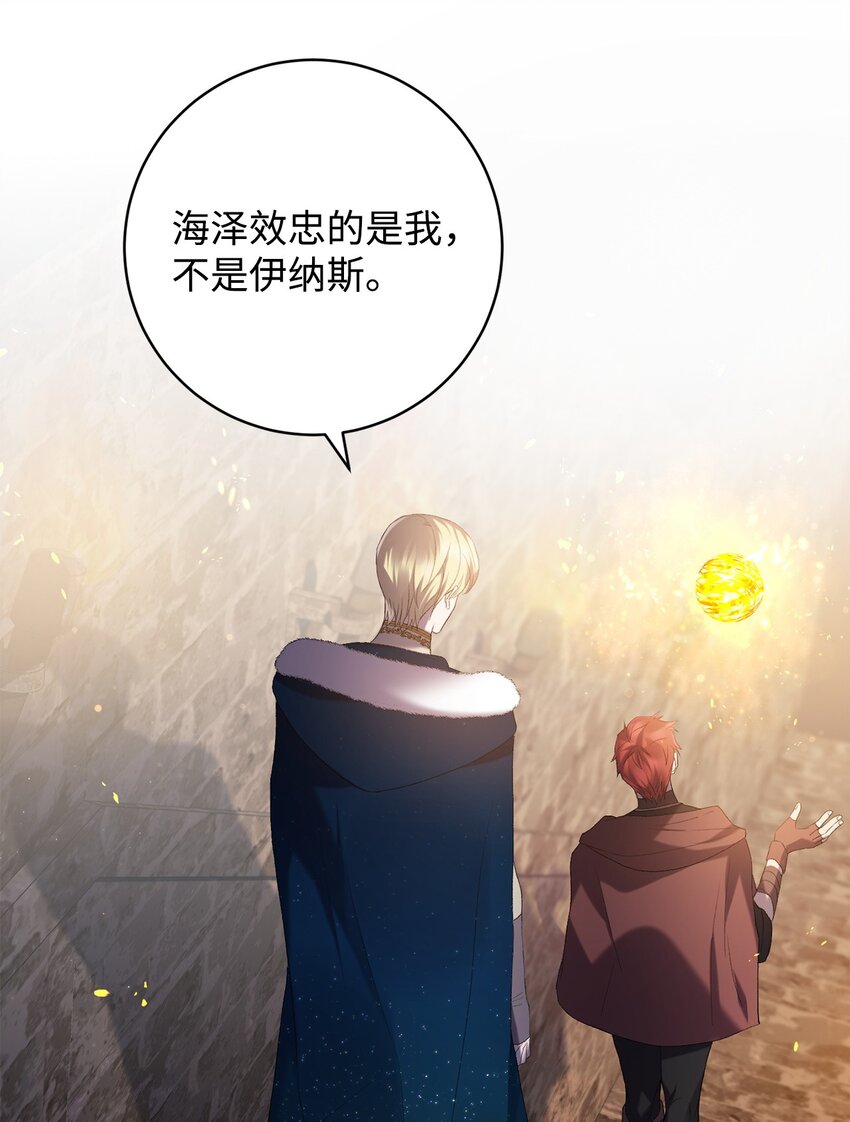 16 出逃37