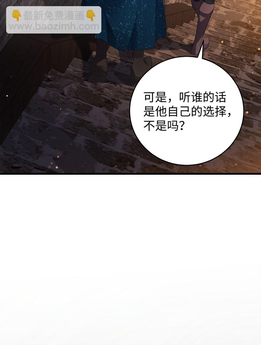16 出逃38