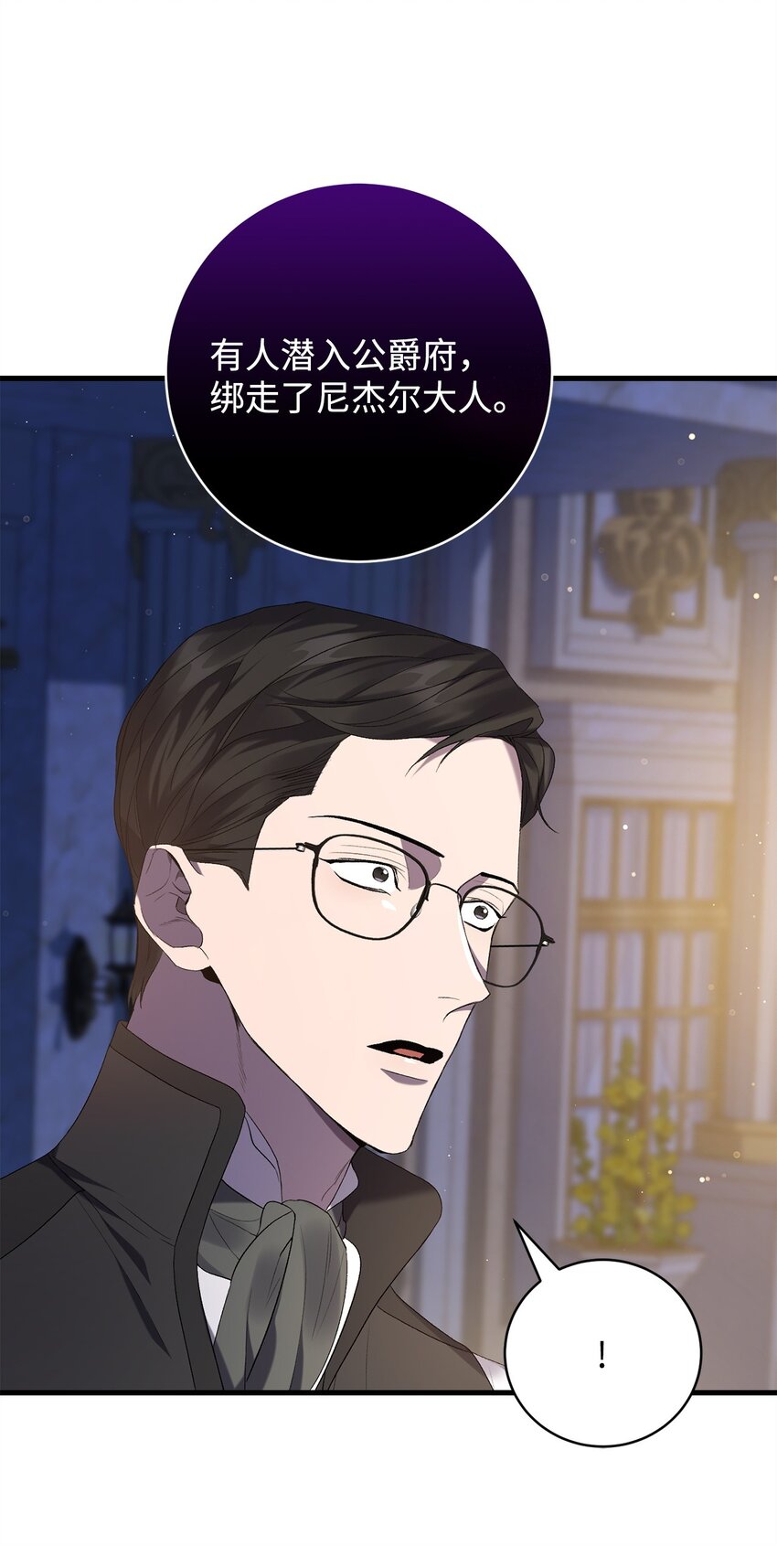16 出逃43