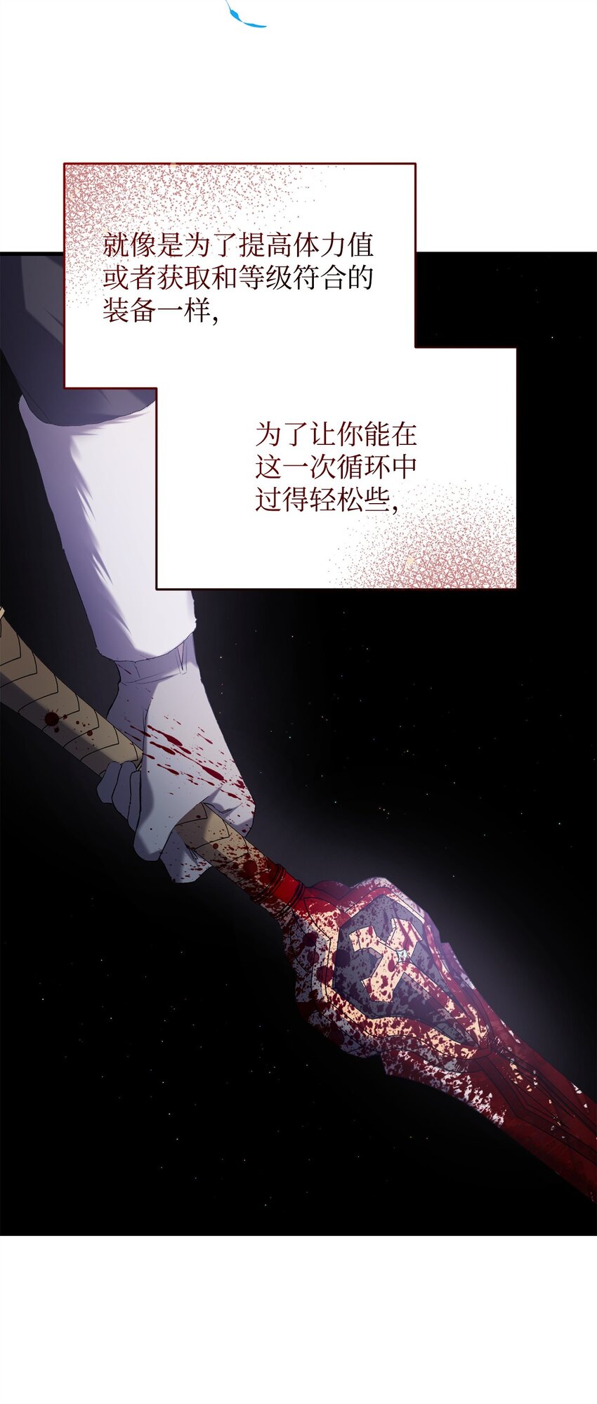 16 出逃74