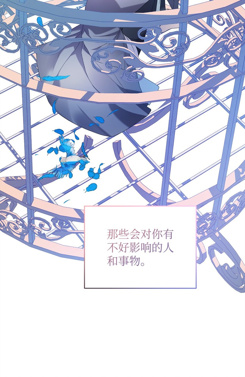16 出逃76